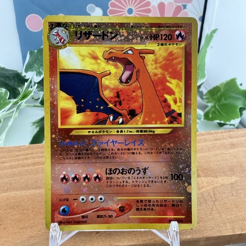 Charizard 006 neo premium - no.006,