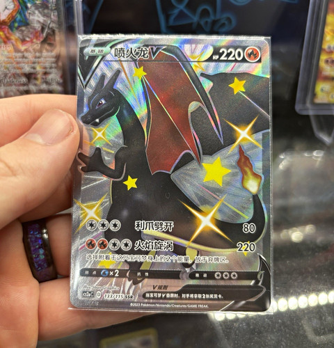 Pokemon tcg charizard - tcg,