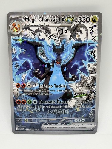Pokemon manga mega - manga,