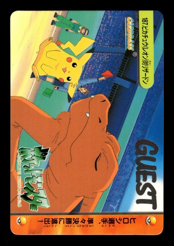 Pikachu charizard 187 - no.,